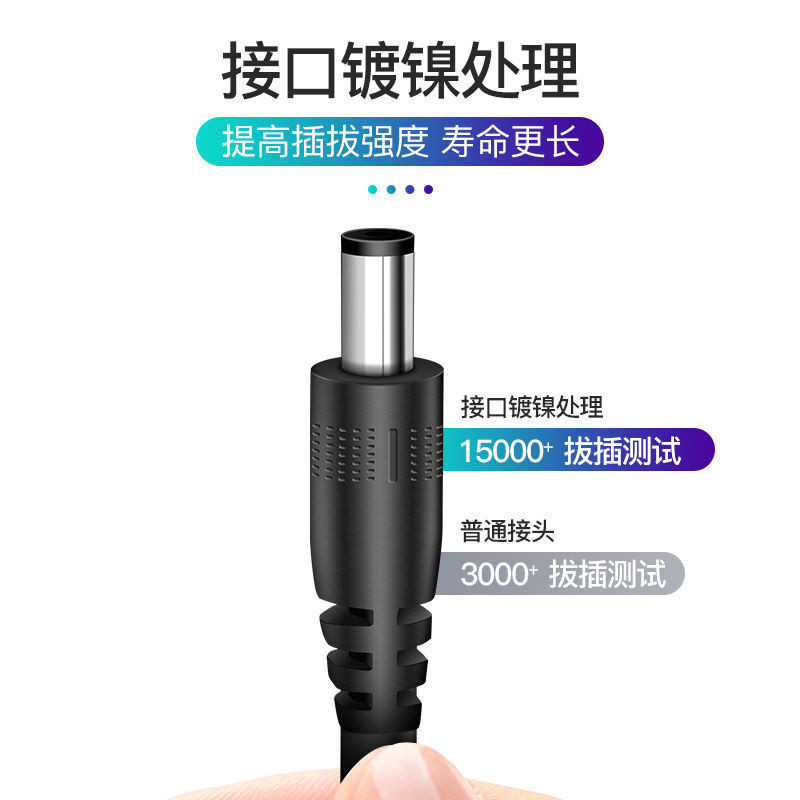 免運🚗圓孔充電器綫臺燈風扇圓頭電源綫usb轉dc5.5/3.5/2.5MM電源數雷新2024新款