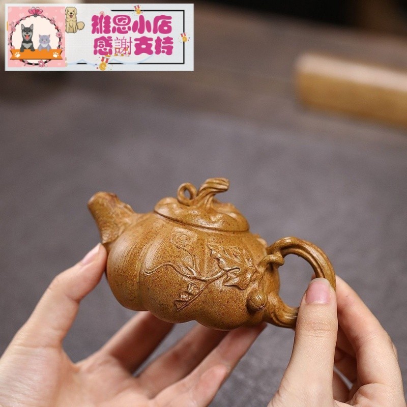 雉恩🥰宜興紫砂壺小品仿生器南瓜原礦段泥柴燒小容量壺家用茶壺茶具130cc