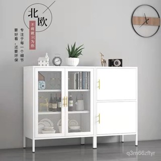 【怡然之傢】北歐鐵藝餐邊茶水酒櫃客廳收納櫃陽臺廚房碗餐具儲物櫃子輕奢簡約