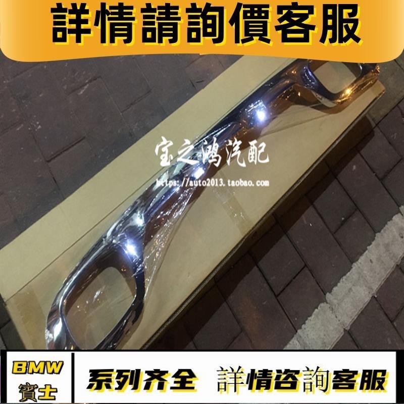 適用賓士W156后杠下電鍍亮條GLA200后杠下巴護板GLA220 GLA250