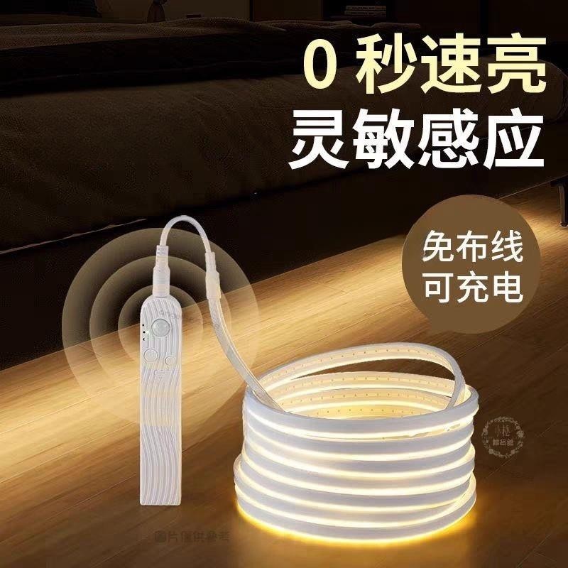 🔥桃園🔥人體感應燈條 COB USB充電 電池盒 床底走廊感應燈條，感氛圍燈條 COB燈帶 高亮燈條 柔性燈條