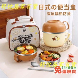 臺灣熱銷💕3層 日式便當盒 304不鏽鋼飯盒 學生打飯碗 學生餐盒 午餐盒 泡麵碗 快餐杯 帶蓋 學校JJ88