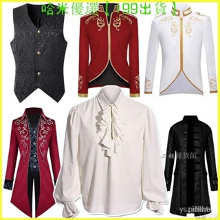 HM歐式宮廷男裝歐洲中世紀貴族王子禮服內搭打底衫演出服長款燕尾服 影視劇COS服裝 錶演服裝 電影服裝 電視劇服裝 GW