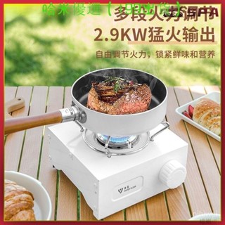 HM露營卡式爐 便攜收納 露營瓦斯爐 卡式瓦斯爐 迷你卡式爐 折疊卡式爐 單口瓦斯爐 小瓦斯爐 迷你卡式爐戶外露營便攜