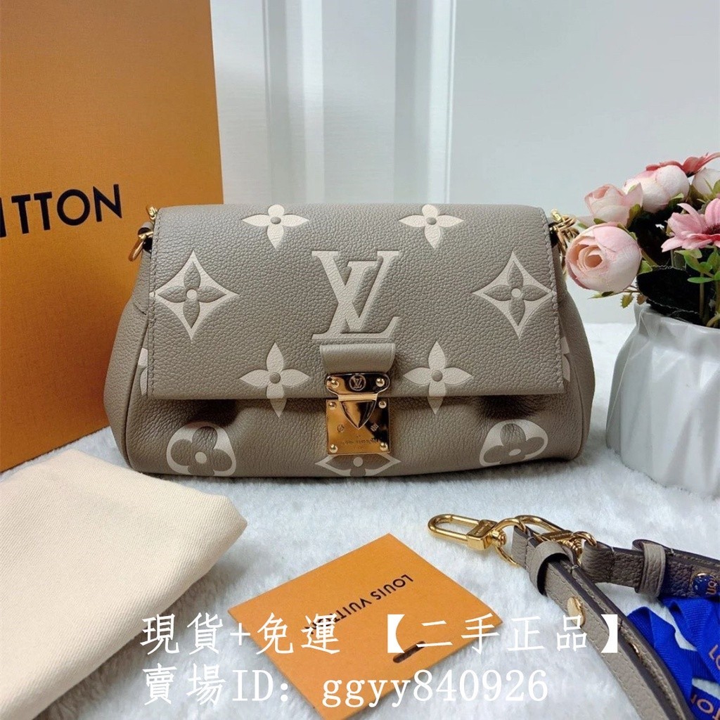 二手現貨 LV 路易威登 M45836 FAVORITE 腋下包 老花壓紋 粒面牛皮 鏈條包 單肩包 斜挎包