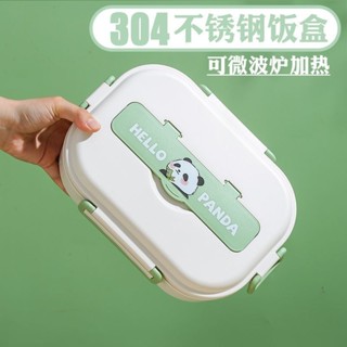 便當盒 保鮮盒 304不銹鋼保溫飯盒微波爐可加熱上班族帶飯學生食堂打飯便當餐盒
