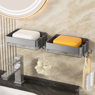 🔥客製/熱賣🔥肥皂盒肥皂壁掛式衛生間免打孔香皂盒雙層瀝水傢用浴室香皂置物架