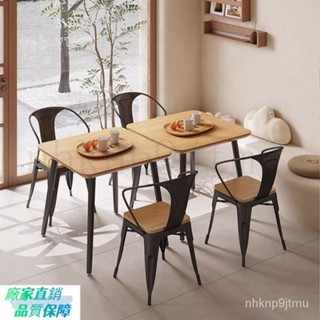 超優惠-可開發票 現代餐廳咖啡廳奶茶店商用堂食鐵藝餐桌椅子休閒洽談實木桌椅組閤 AOEG