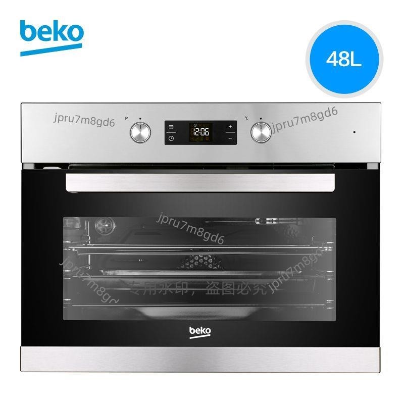 BEKO/倍科BCM22300XM 45L大容量6層電烤箱家用旋轉家庭蒸烤全自動麗麗！