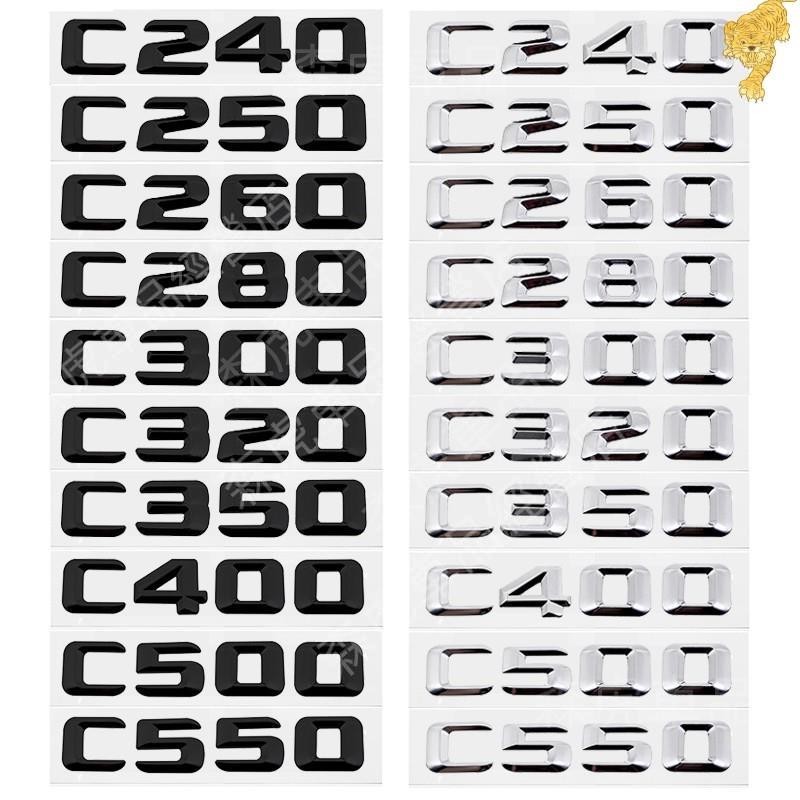 免運🔰賓士Benz C250 C260 C300 C320 C350 C400 C500 C550金屬字母數字車貼