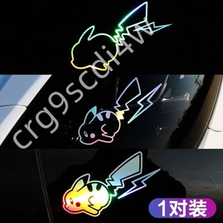 閃電皮卡丘車貼紙 旅行箱個性潮流車身玻璃內飾汽車電動摩托車貼紙 汽車裝飾貼