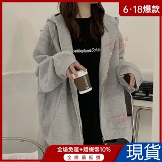超熱賣🌈韓版外套id2024新款春秋季寬鬆學生開衫連帽長袖衛衣外套女ins潮 DGJK