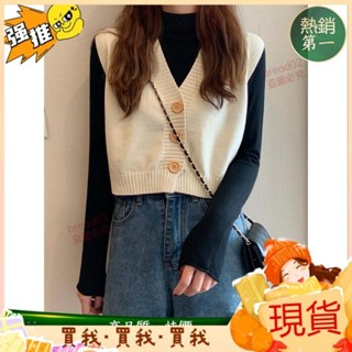 好品質🎀免運費疊穿毛衣 針織背心 馬甲 短版毛衣背心 秋季2024年新款日系女學生背心外套秋冬