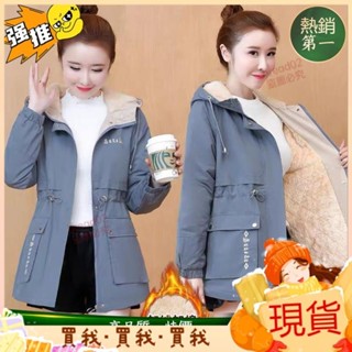 好品質🎀冬季外套女 加厚風衣 冬季上衣女 韓版時尚寬鬆百搭 加絨外套女 中長款女生外套冬天防風