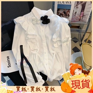 2024新款💝法式別緻高級感荷葉邊花朵長袖襯衫女春春季寬鬆宮廷風外套上衣 DYEK