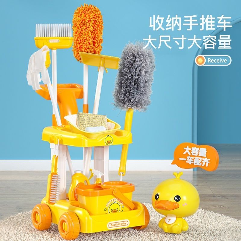 🎀畢業季新品🎀兒童掃地玩具掃把簸箕組合套裝女童寶寶清潔打掃仿真過家家男女孩