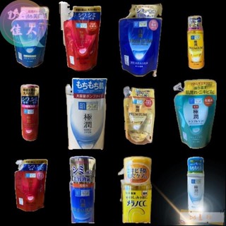 🔥DG佳人🔥蘭運日本-樂敦化妝水ROHTO肌研化妝水極潤化妝水／乳液系列dg36