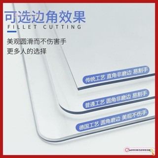 PVC透明塑膠軟玻璃餐桌墊茶几桌布防水防油免洗防燙水晶板桌面墊 桌墊 辦公桌墊 電腦桌墊 書桌墊 餐桌墊
