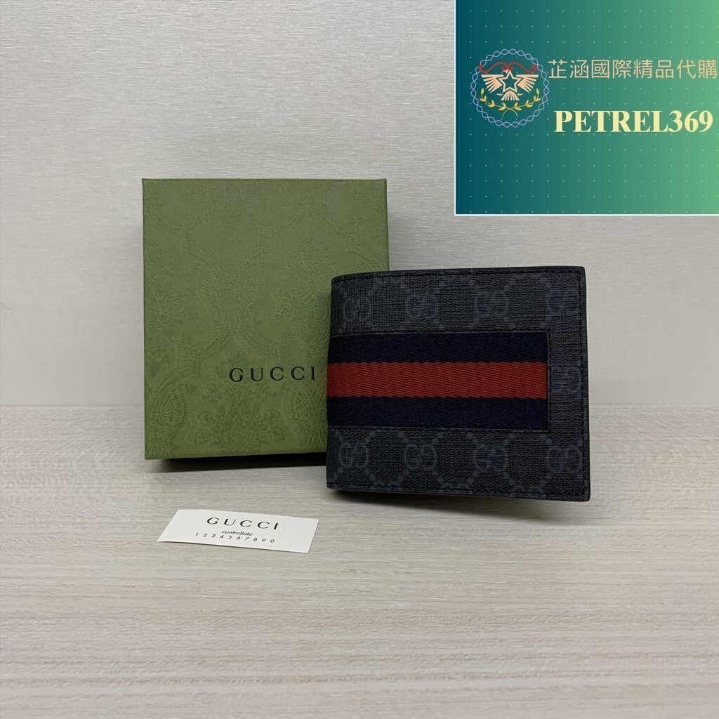 二手 GUCCI leather wallet 牛皮 綠紅綠 皮夾 短夾 408826