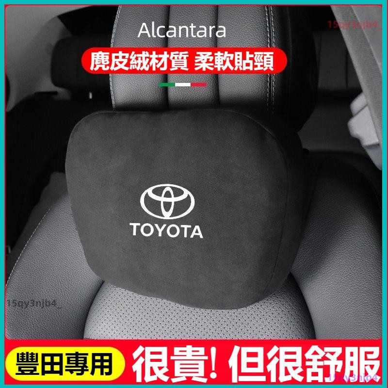 🔥TOYOTA豐田頭枕腰靠墊 RAV4 ALTIS AURIS COLLA CROSS 護頸枕 記憶棉 車用頭枕靠�