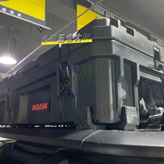 「免開發票」ROAM車頂裝備防水戶外防爆工具箱新款三防箱越野空投儲物箱