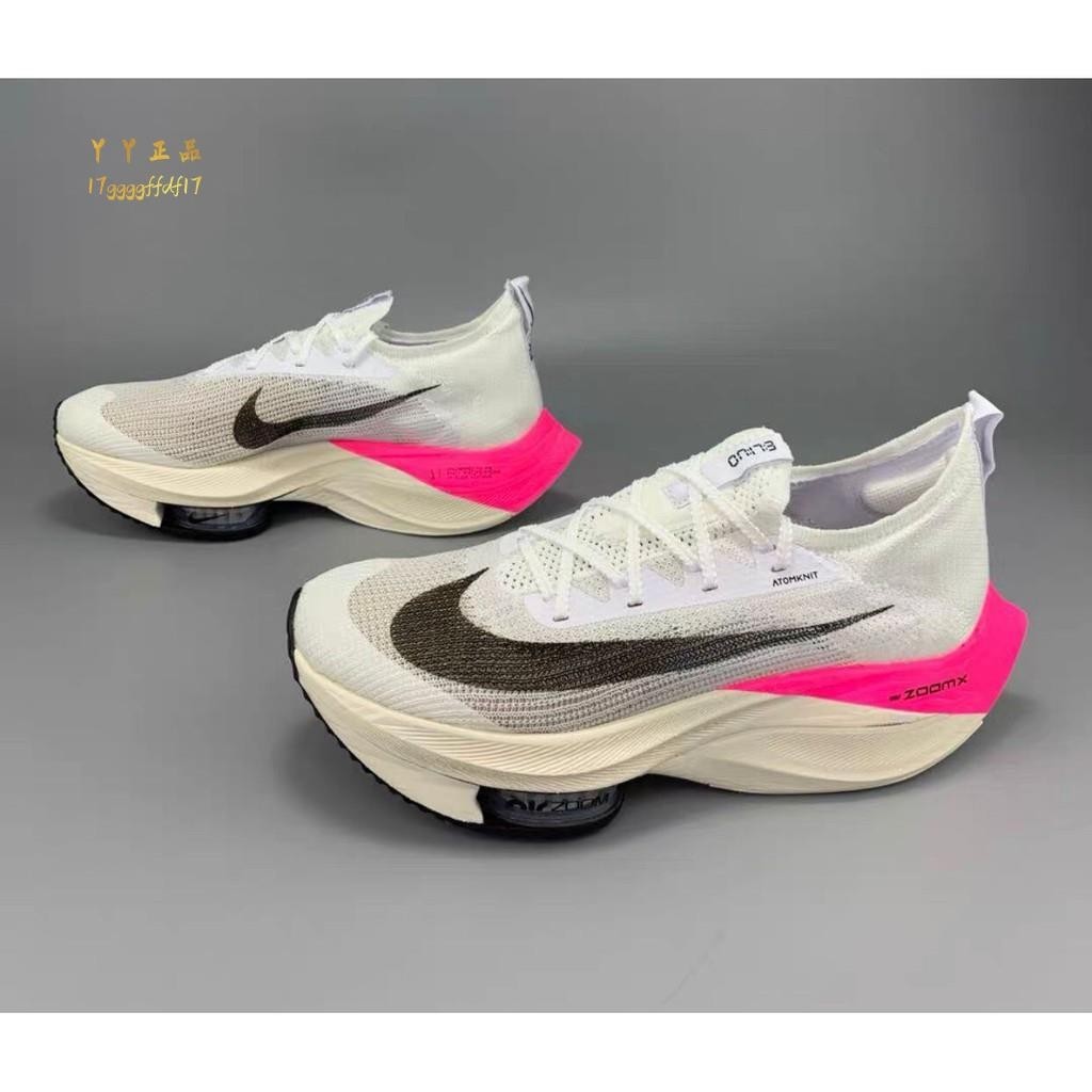 韓國代購 Nike Air Zoom Alphafly Next% EK 白灰粉 男女款 超級跑鞋 DD8878-100