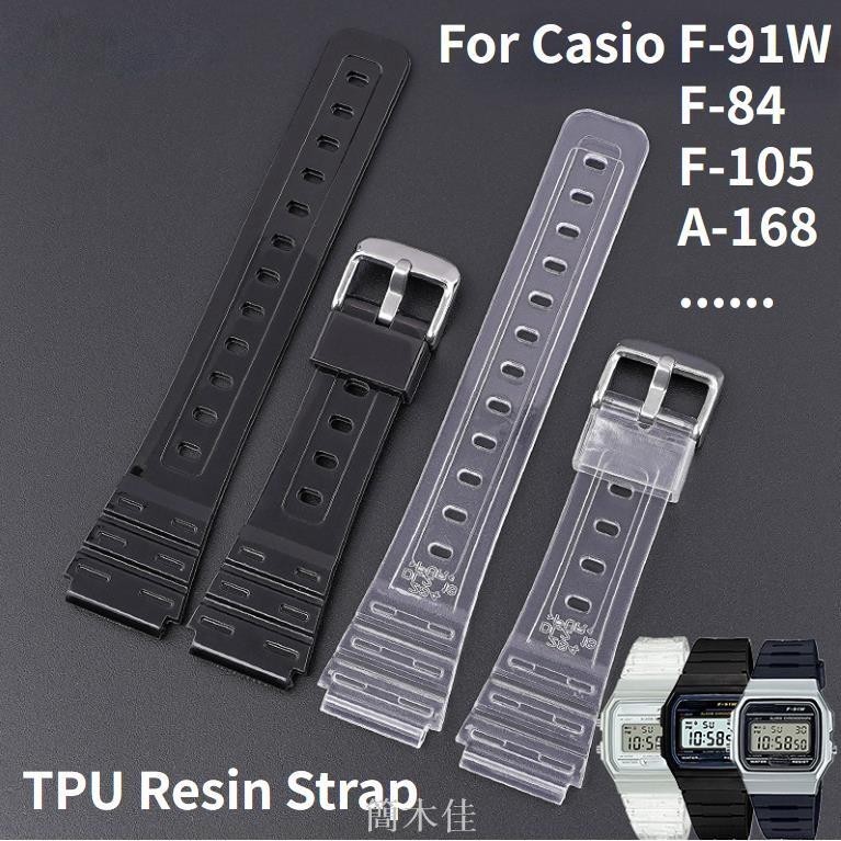 【簡木佳】Tpu 樹脂錶帶矽膠錶帶卡西歐 F 91W F84 F105 108 A158 168 適用於卡西歐 AE 1