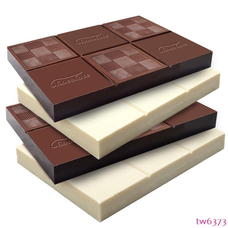 意芙黑白巧克力磚大板塊1kg巧克力烘焙專用原料零食散裝商用批發 巧克力 零食 休閑零食 辦公室零食
