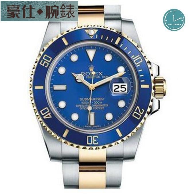 高端 Rolex手錶勞力士時尚藍水鬼防水計時手錶116613LB Rolex機械錶