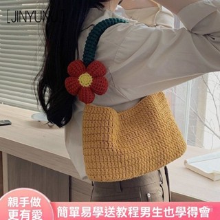 手作鉤針包包 diy鉤針包包 diy縫紉編織材料包 複古手工編織包包 自製毛綫小紅花手提包送女友禮物 diy材料包