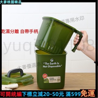 桃園🔥韓繫帶蓋廚餘桶 樂扣垃圾桶 廚房垃圾桶 廚房溼垃圾桶 客廳辦公室桌面創意拉圾桶 乾溼分離 便攜密封廚餘防臭1