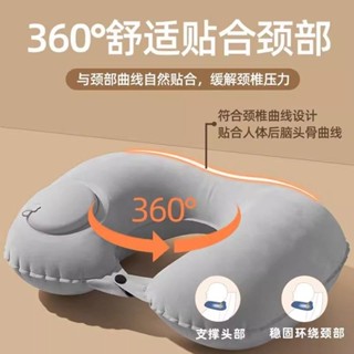 按壓式充氣u型枕旅行飛機坐車護頸枕午睡頸椎脖子便攜式u型頭枕頭