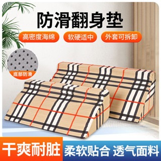 翻身枕醫用翻身枕三角R型翻身墊老年人護理用品三角枕三角枕頭