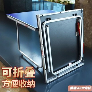 宅配到府/紅雙喜乒乓球桌兒童迷你型小號傢用T919室內小型乒乓球臺可折疊式 QLGD