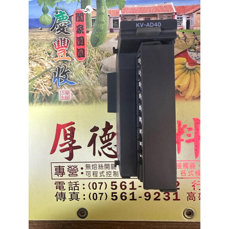 keyence kv-AD40的價格推薦- 2025年4月| 比價比個夠BigGo keyence kv-AD40的價格推薦- 2025年4月| 比價比個夠BigGo