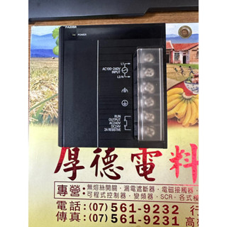 OMRON歐姆龍 CJ1W-PA205R (4035)