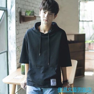 優選男裝 帽T 連帽短袖 大學T 夏季男士短袖T恤純色半袖秋季衛衣連帽衫大碼寬鬆純色上衣潮百搭
