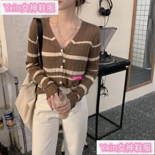 臺灣熱銷🎀溫柔風外穿小外套上衣 秋冬2024年新款韓版 復古V領條紋 長袖針織衫女Jun124