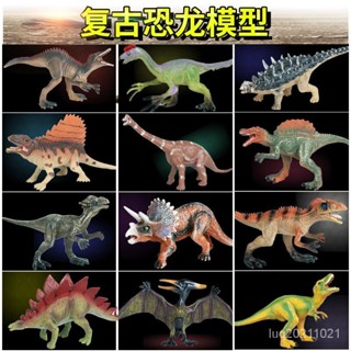 ✨甄選新品✨恐龍玩具模型 兒童模擬實心霸王龍過家家玩具 三角龍棘龍腫頭龍美甲龍翼龍恐龍模型擺件 蒙特梭利教h6🎇x6