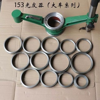 爆款促銷#汽車工具蹄片切削機專用剎車片光皮機維修輪胎摩擦片削光修圓機器