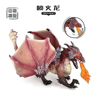 ✨甄選新品✨神話動物 模擬動物模型西方魔獸怪獸 兒童實心玩具擺件手辦噴火龍h6🎇x6
