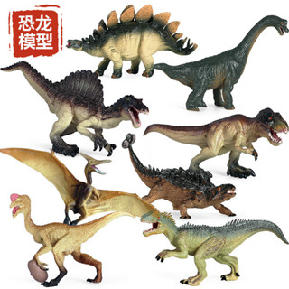 ✨甄選新品✨兒童侏羅紀恐龍玩具套裝塑膠實心霸王龍翼龍竊蛋龍模擬恐龍模型h6🎇x6