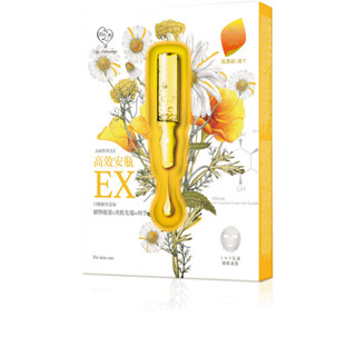 我的心機 高效安瓶EX特潤修護面膜4入【三友藥妝Tomod's】