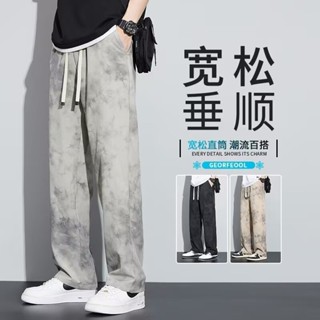 潮流不規則暗花色印花休閒褲 滿版印花褲 垂感抽繩褲 直筒褲 潮牌 高街 潮褲 ins百搭寬鬆長褲男（YA240）