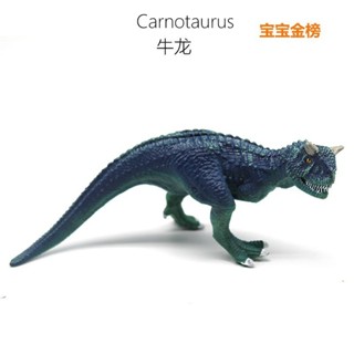 ✨甄選新品✨侏羅紀模擬恐龍模型動物玩具塑膠實心小牛龍暴龍男孩兒童禮物h6🎇x6