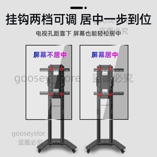 三策 豎屏電視機落地支架可移動直播投屏支架橫豎屏旋轉32-65寸百貨商行 本土企業