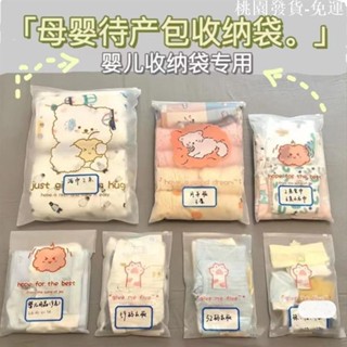 ✨新鋪打折✨ 旅行收納袋 衣服 衣物 內衣 便攜 整理袋 行李箱 磨砂 透明 便攜 分裝 袋子 新店下殺價