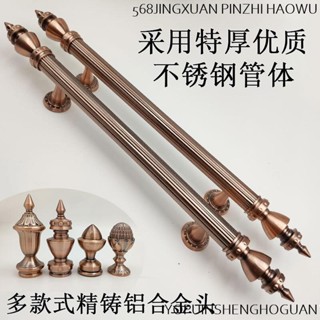 免運 可開發票 玻璃門拉手 不銹鋼 仿古銅 實木門鋁合金 復歐式別墅ktv大門把手對裝