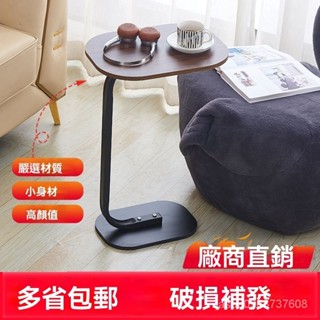 🚀桃園出貨 歐式小茶几 輕奢小圓桌 咖啡桌 家用小茶几 陽臺小圓桌臺 北歐雙層茶几 沙發邊幾 客廳角幾 床頭櫃