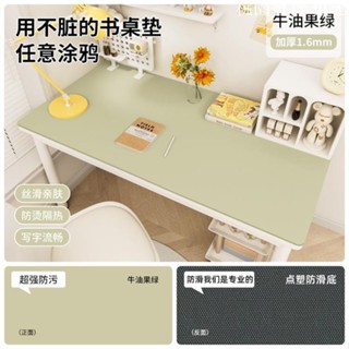 ✨熱銷折扣✨ 北歐風桌墊 書桌學生墊 健康護眼寫字臺桌麵墊 保護墊 兒童學習桌專用桌佈 電腦辦公室護眼桌墊 防水防油耐髒